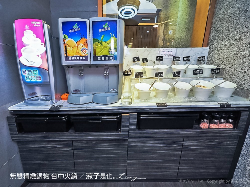 無雙精緻鍋物 台中火鍋