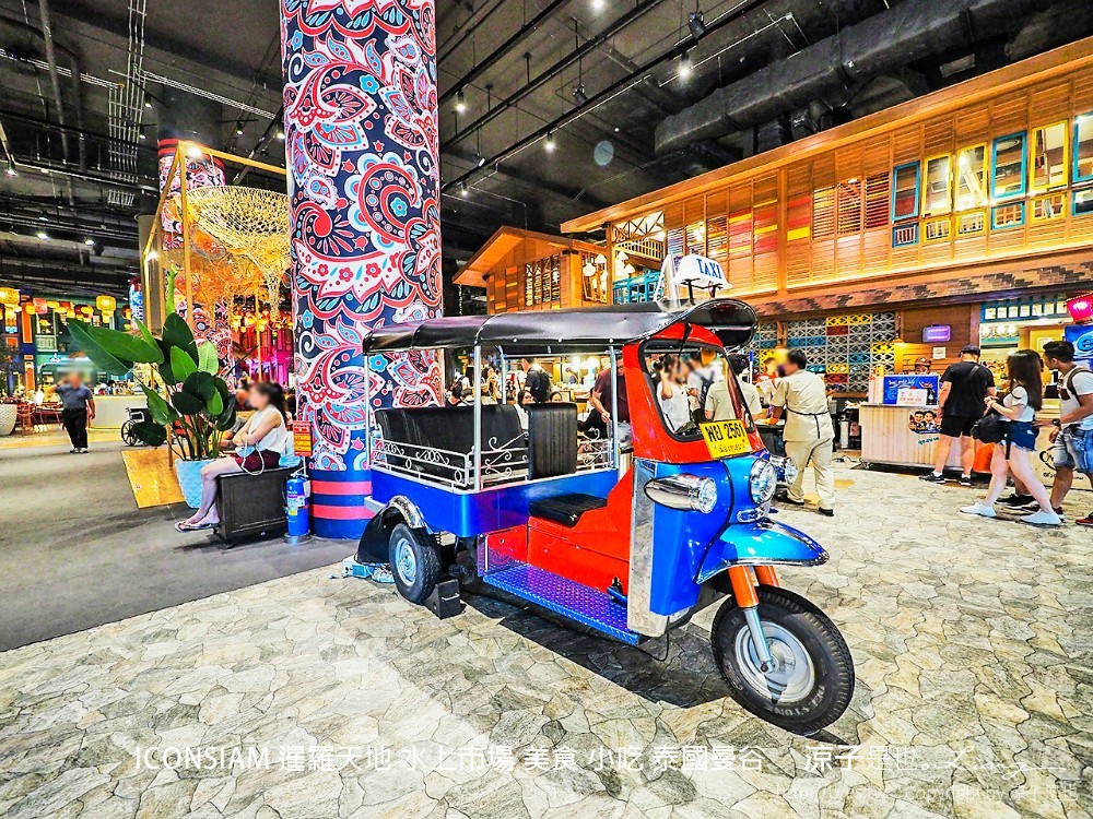 iconsiam 暹羅天地 水上市場 美食 小吃 泰國曼谷