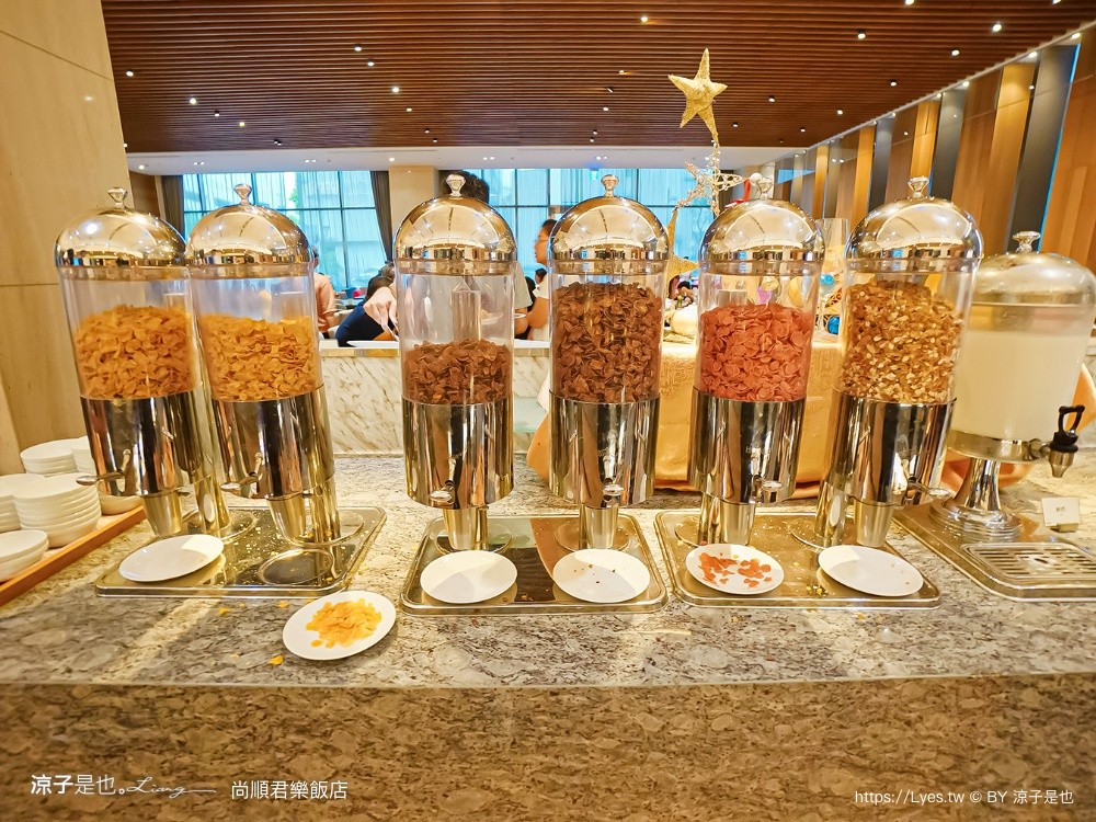 尚順君樂飯店 苗栗住宿推薦 苗栗飯店 尚順育樂世界 苗栗親子飯店