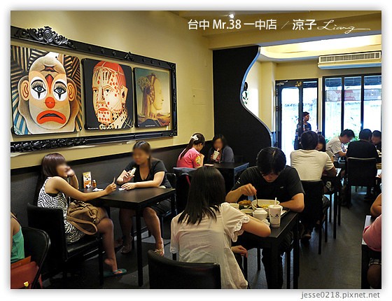 台中 Mr.38 一中店 2