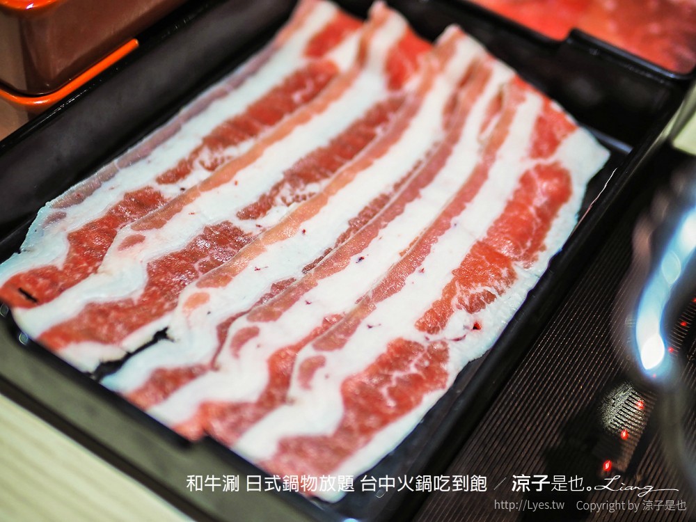 和牛涮 日式鍋物放題 台中火鍋吃到飽
