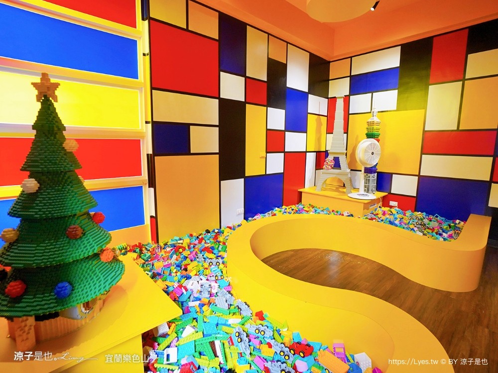 樂色山 門票票價 優惠 樂高積木博物館 宜蘭室內景點 親子景點 停留時間 宜蘭網美拍照景點
