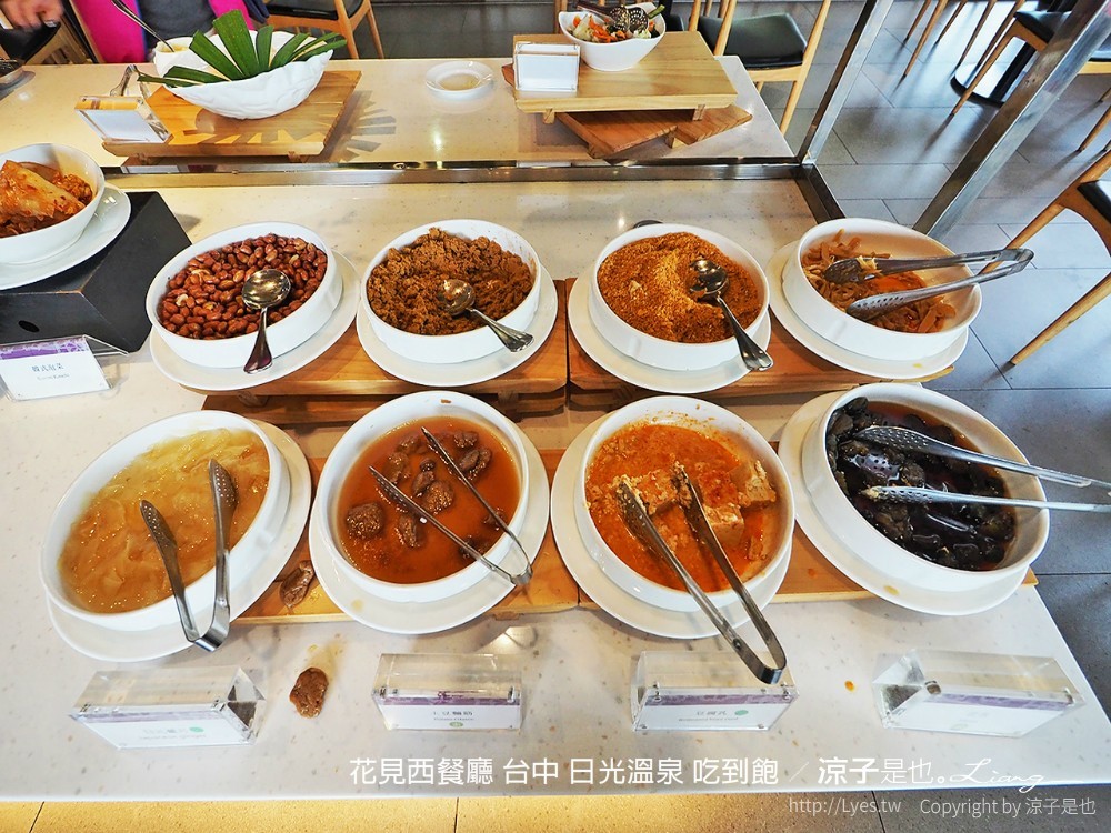 花見西餐廳 台中 日光溫泉 吃到飽