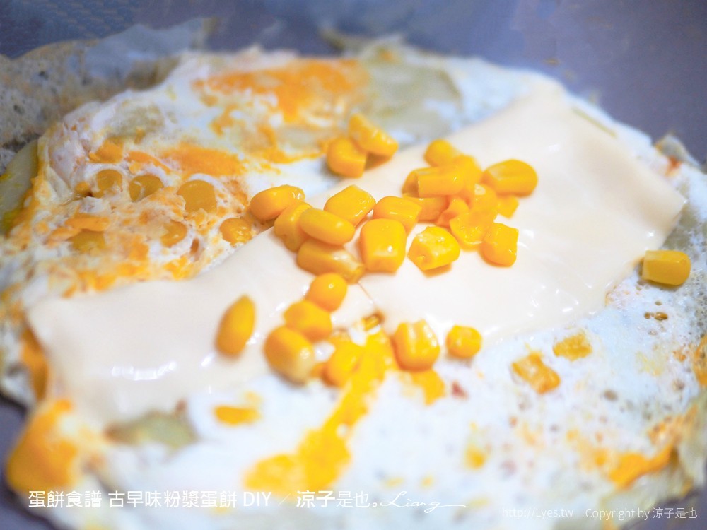 蛋餅食譜 古早味粉漿蛋餅 懶人簡單 起司玉米蛋餅 自製 diy 比例 diy