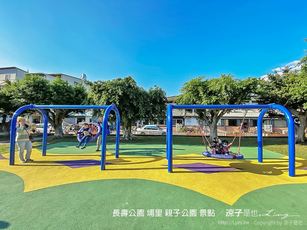 長壽公園 埔里 親子公園 景點