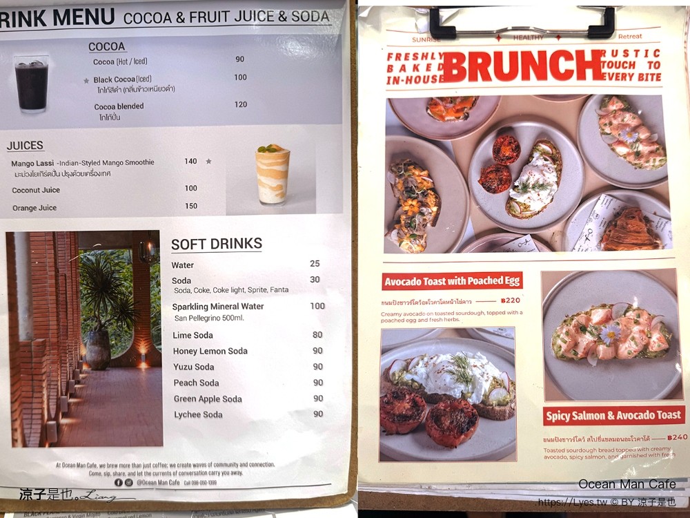 ocean man cafe 泰國攀牙咖啡館 菜單 泰國 早午餐推薦 攀牙 海盜風 南洋風咖啡 khao lak 數位遊牧