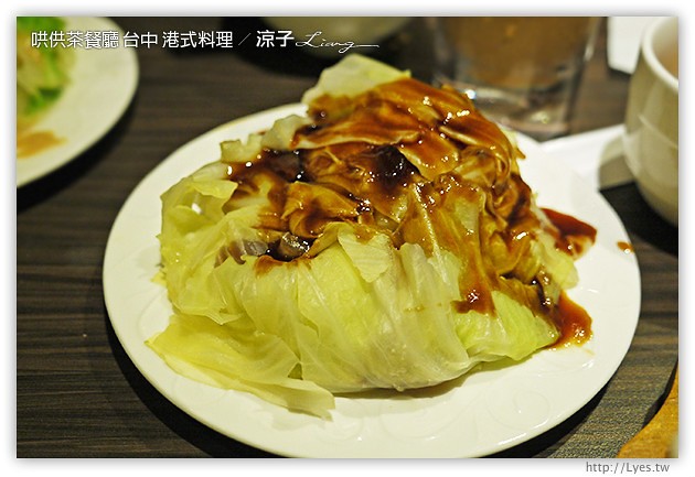 台中-哄供茶餐廳-美村路上的平價港式料理哄供茶餐廳