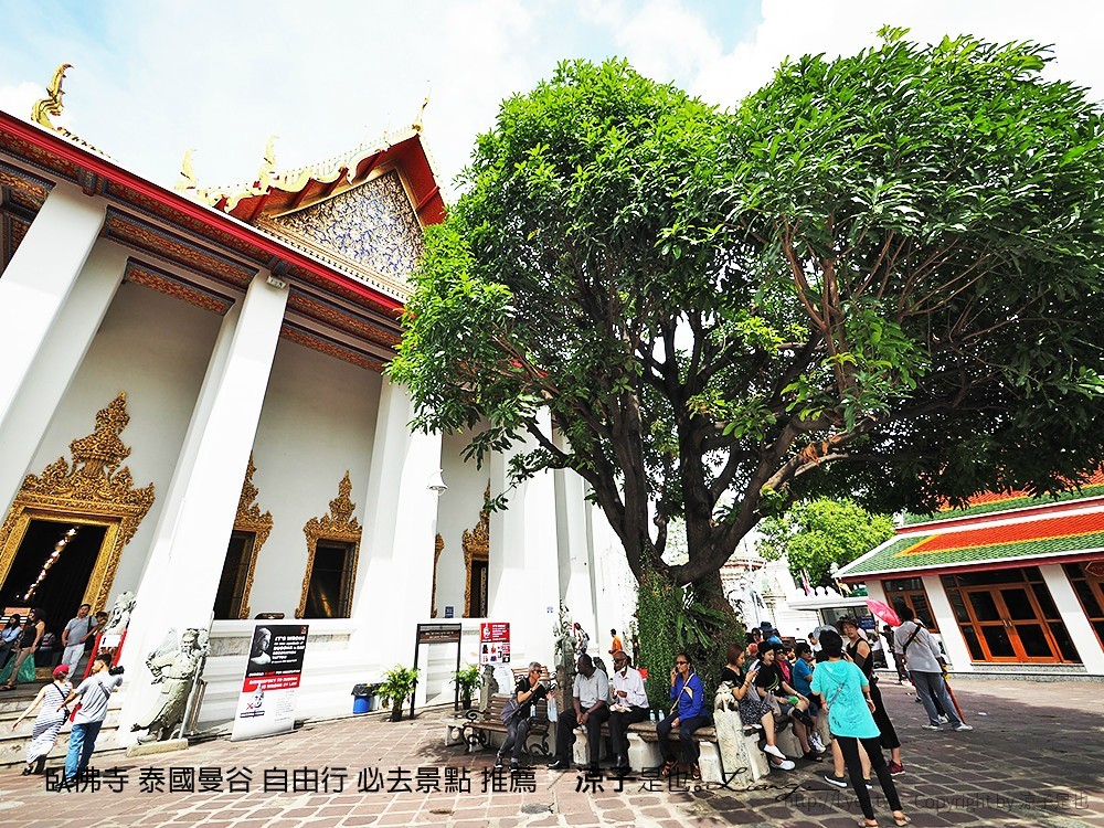 臥佛寺 泰國曼谷 自由行 必去景點 推薦