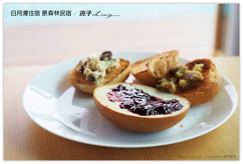 日月潭住宿-原森林民宿 有游泳池的日月潭親子民宿(環境、早餐、下午茶篇)