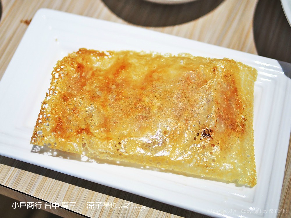 小戶商行 台中 廣三