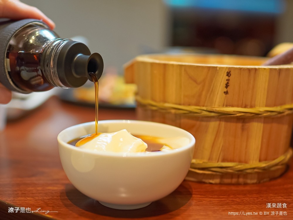 漢來蔬食 菜單 台中廣三SOGO 素食港式飲茶 美食餐廳 主廚推薦必點 木桶豆花 點心