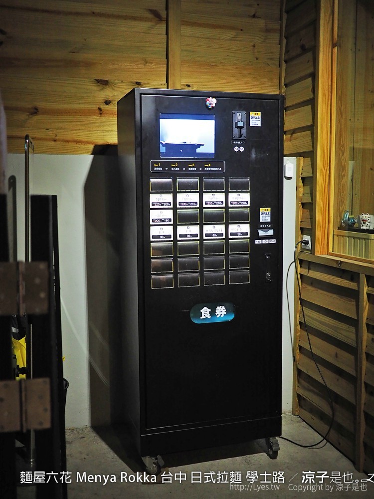 麵屋六花 Menya Rokka 台中 日式拉麵 學士路