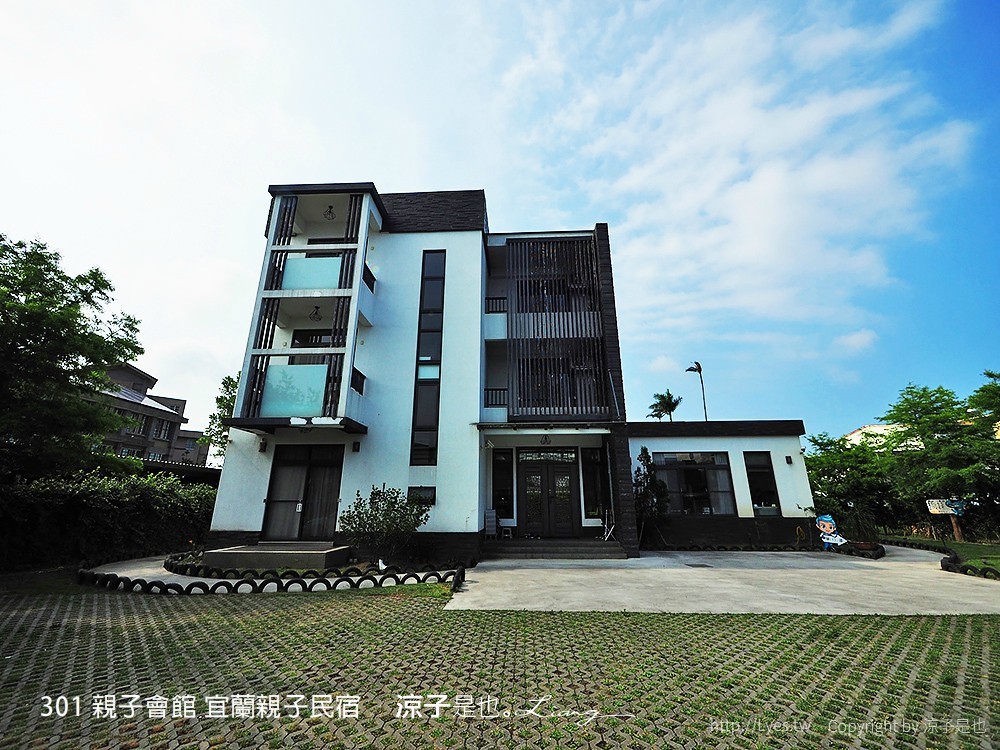 301 親子會館 宜蘭親子民宿