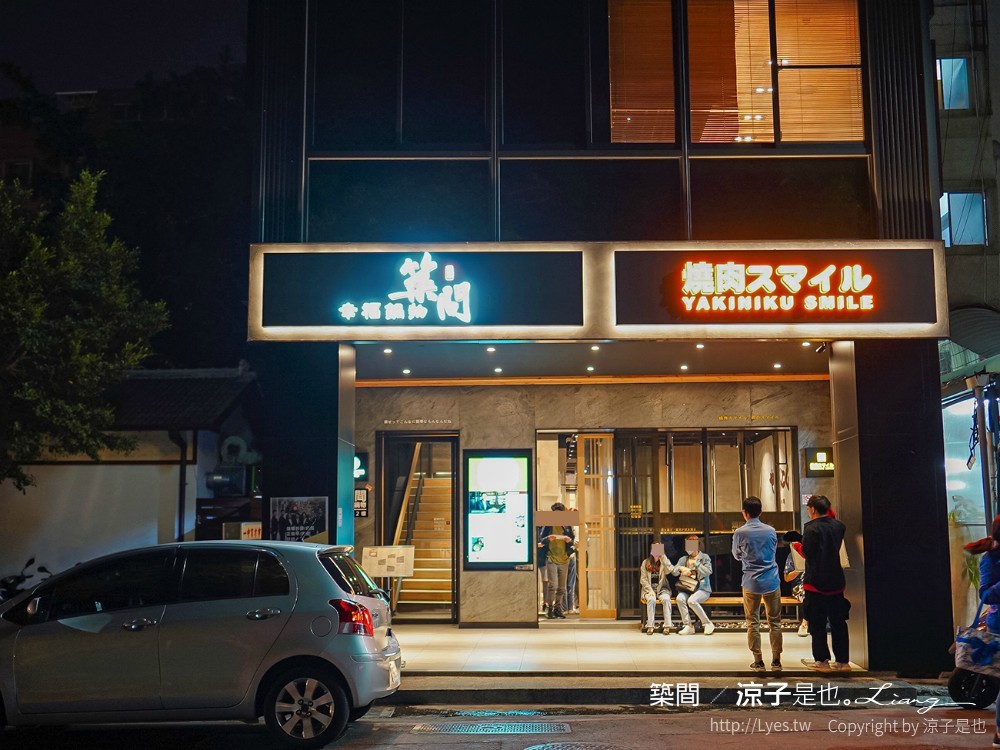築間幸福鍋物 菜單 台中一中店 連鎖火鍋 自助吧 飲料冰淇淋吃到飽 buffet