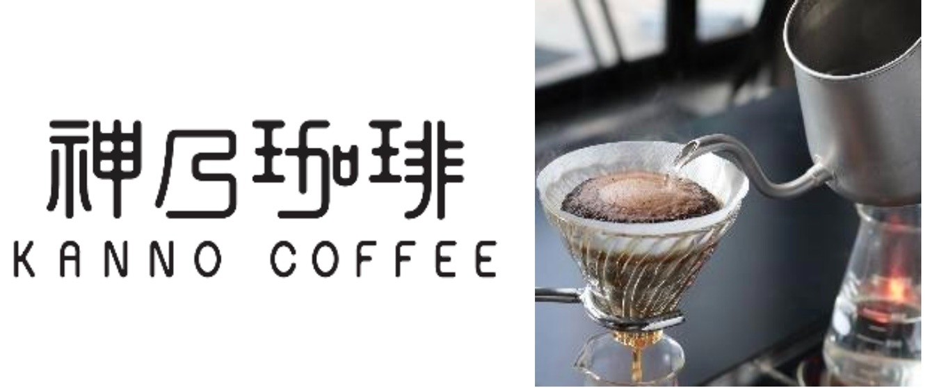 JAPAN FOOD HALL 成田機場第二航廈美食 東京美食 餐廳品牌 必吃美食 KANNO COFFEE 神乃珈琲