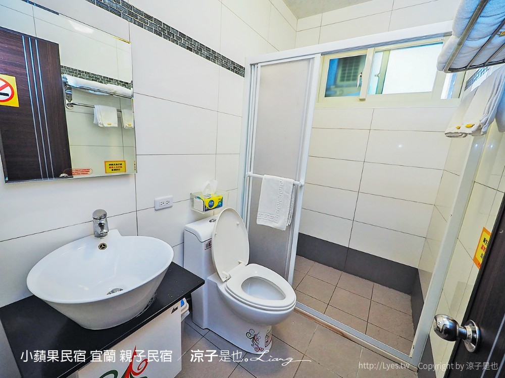 小蘋果民宿 宜蘭民宿 住宿 包棟民宿 親子民宿 烤肉 景點推薦