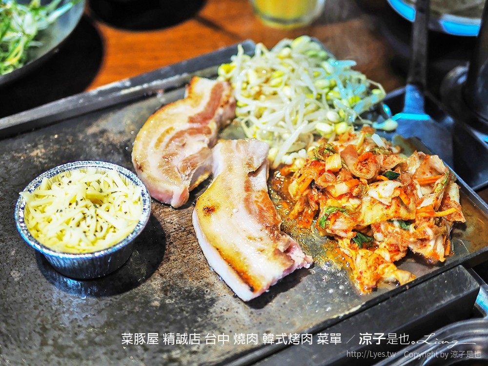 台中-菜豚屋(附菜單)精誠店 日系韓式烤肉精緻好吃耶！無限續生菜還有芝麻葉！