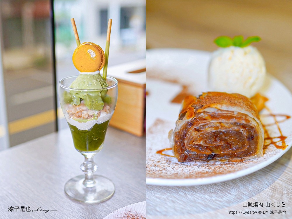 山鯨燒肉 菜單 台中漢口 燒肉美食 生日優惠 停車 訂位 優惠 台中燒肉餐廳推薦 和服 網美必拍 寶箱