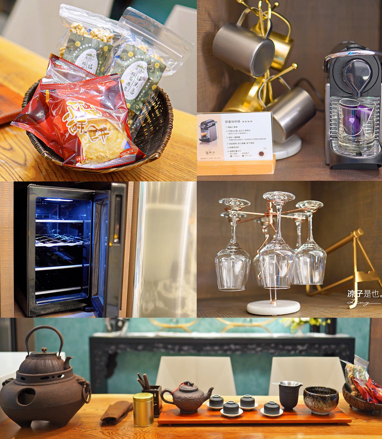 寨酌然野奢庄園 苗栗卓蘭 villa 別墅包棟 一泊二食 無菜單料理 diy 苗栗親子住宿 訂房 五星級奢華露營