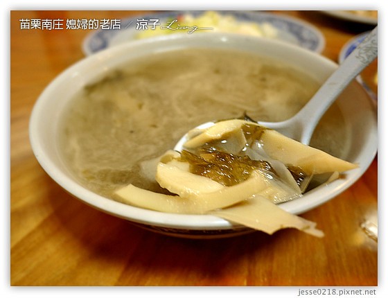 苗栗南庄 媳婦的老店 10