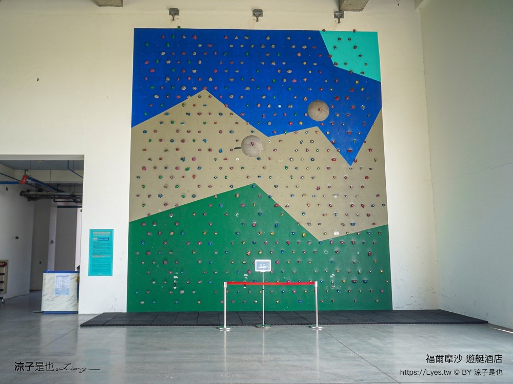 福爾摩沙遊艇酒店 台南安平住宿 台南飯店 遊艇酒店 無邊際泳池 笑笑羊 早餐 台南親子飯店