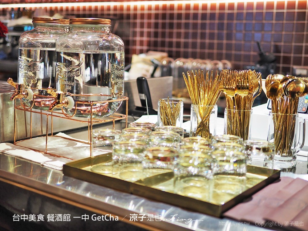 台中美食 餐酒館 一中 GetCha