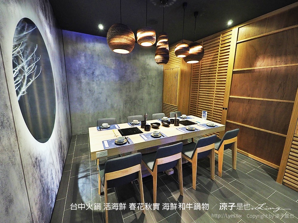 台中火鍋 活海鮮 春花秋實 海鮮和牛鍋物