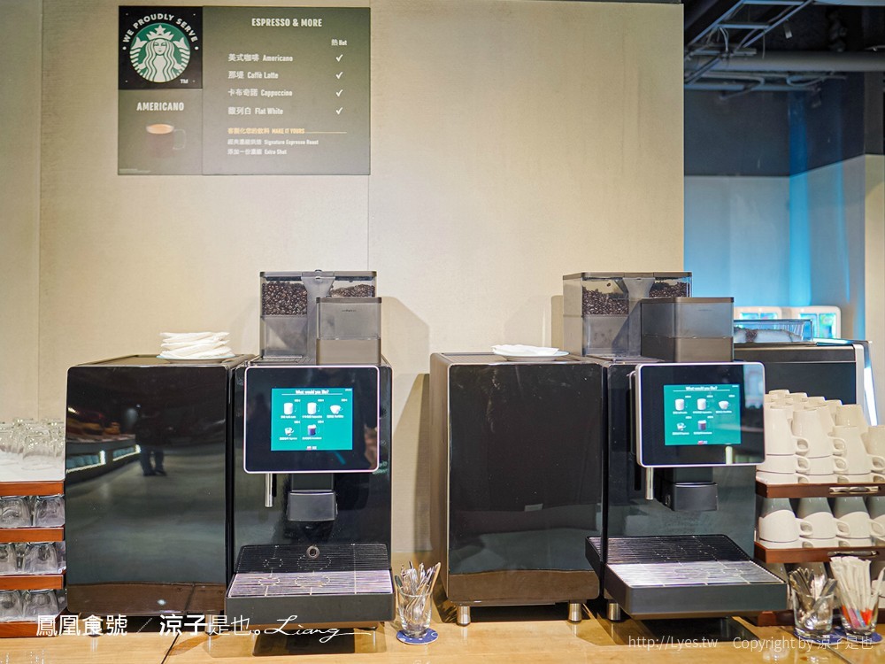 鳳凰食號 台中鳳凰酒店 吃到飽餐廳推薦 台中飯店 buffet 早午餐吃到飽 早餐菜色