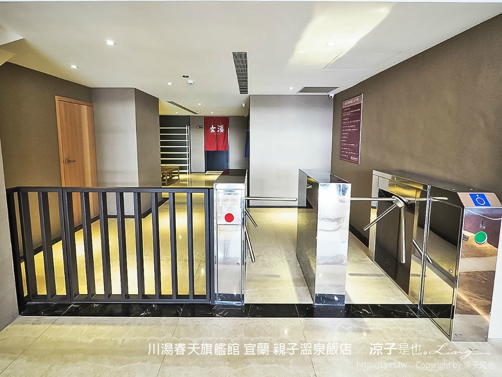 川湯春天旗艦館 宜蘭 親子溫泉飯店