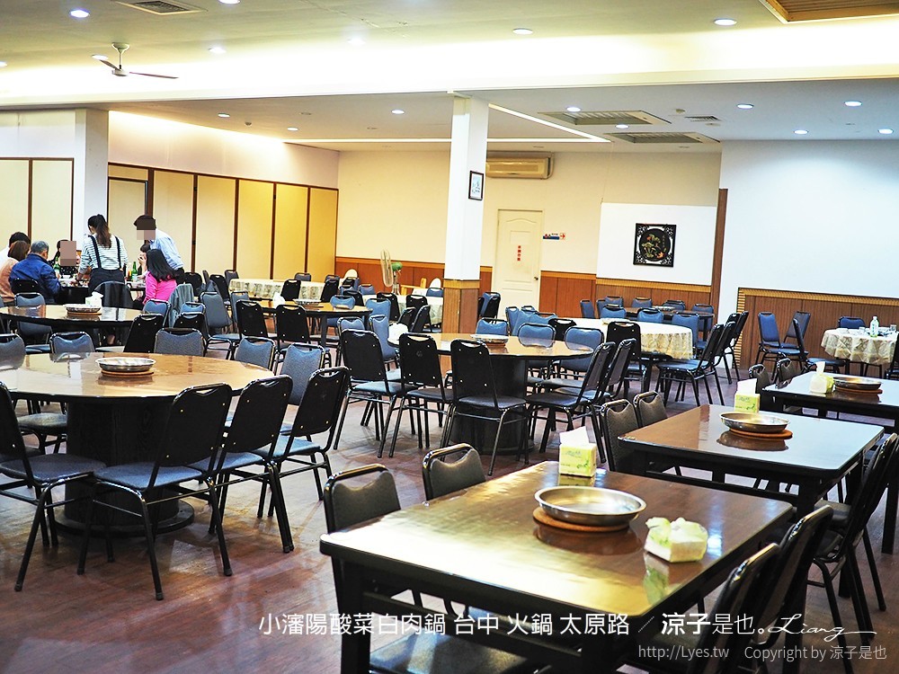 小瀋陽酸菜白肉鍋 台中 火鍋 太原路