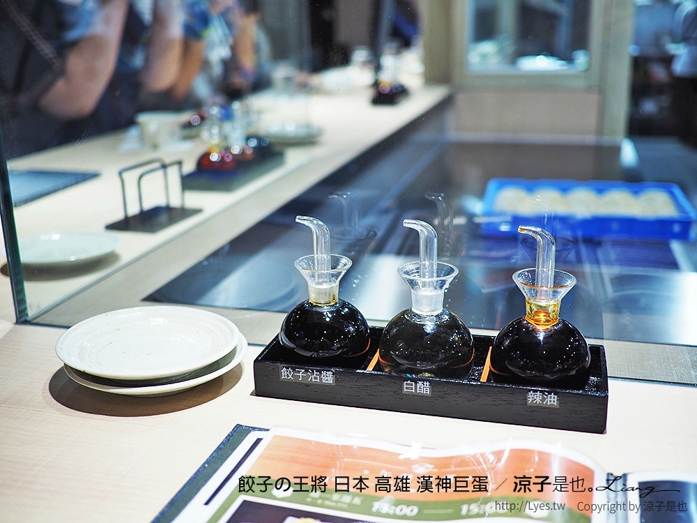 餃子の王將 日本 高雄 漢神巨蛋