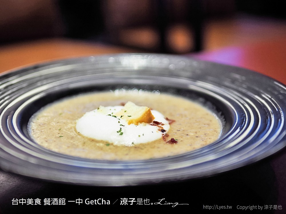 台中美食 餐酒館 一中 GetCha