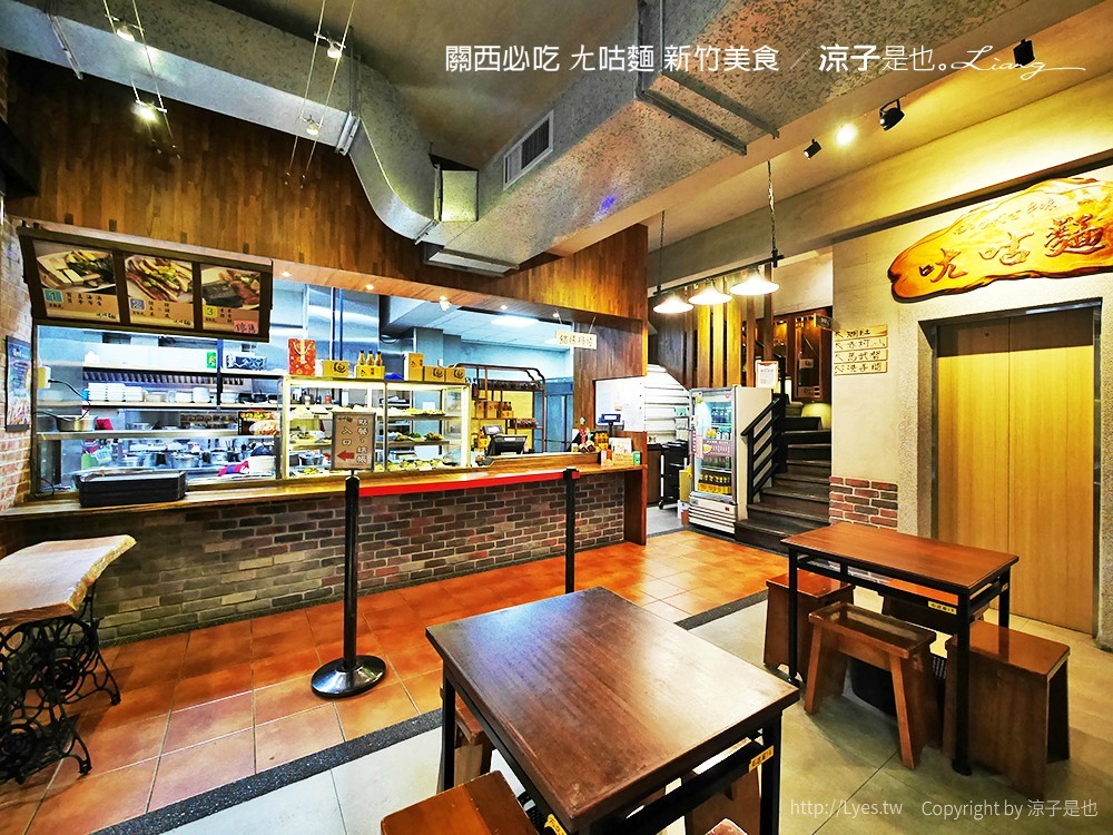 關西必吃 ㄤ咕麵 新竹美食