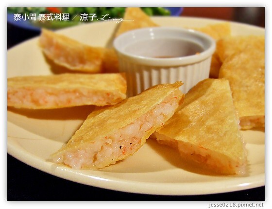 泰小間 泰式料理 12