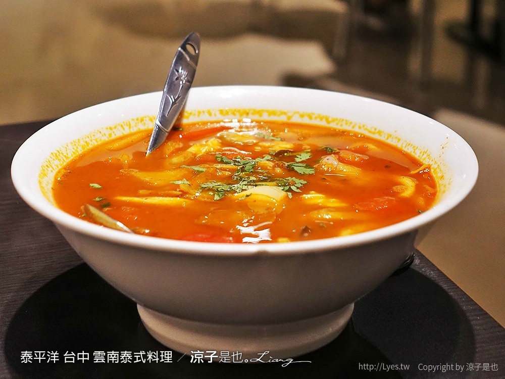 泰平洋 台中 雲南泰式料理