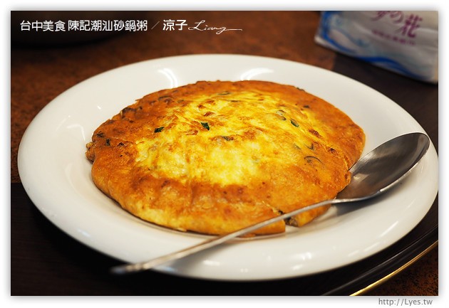 台中-陳記潮汕砂鍋粥-好吃的砂鍋粥與重口味快炒合菜