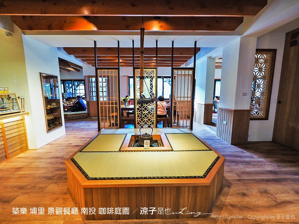 築樂 埔里 景觀餐廳 南投 咖啡庭園
