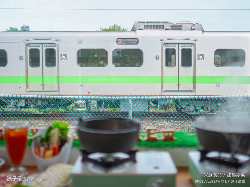 火豚食品 甜島冰菓 菜單 宜蘭美食 頭城餐廳 冰品小吃 仙草布丁冰 火鍋 宜蘭伴手禮 素食