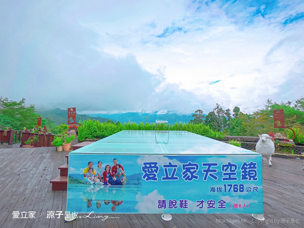 愛立家旅遊民宿 清境住宿 清境包棟民宿 水管屋 玻璃屋 小木屋 兒童遊戲室 早餐 晚餐