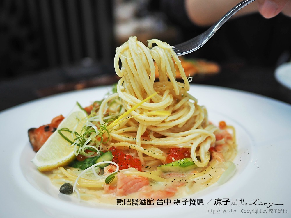 熊吧餐酒館 台中 親子餐廳