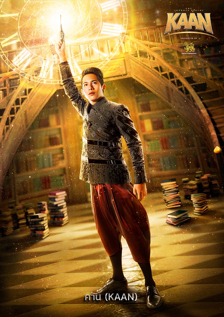 泰國-KAAN SHOW PATTAYA 芭達雅親子景點 結合4D投影、舞台、雜技的奇幻表演秀