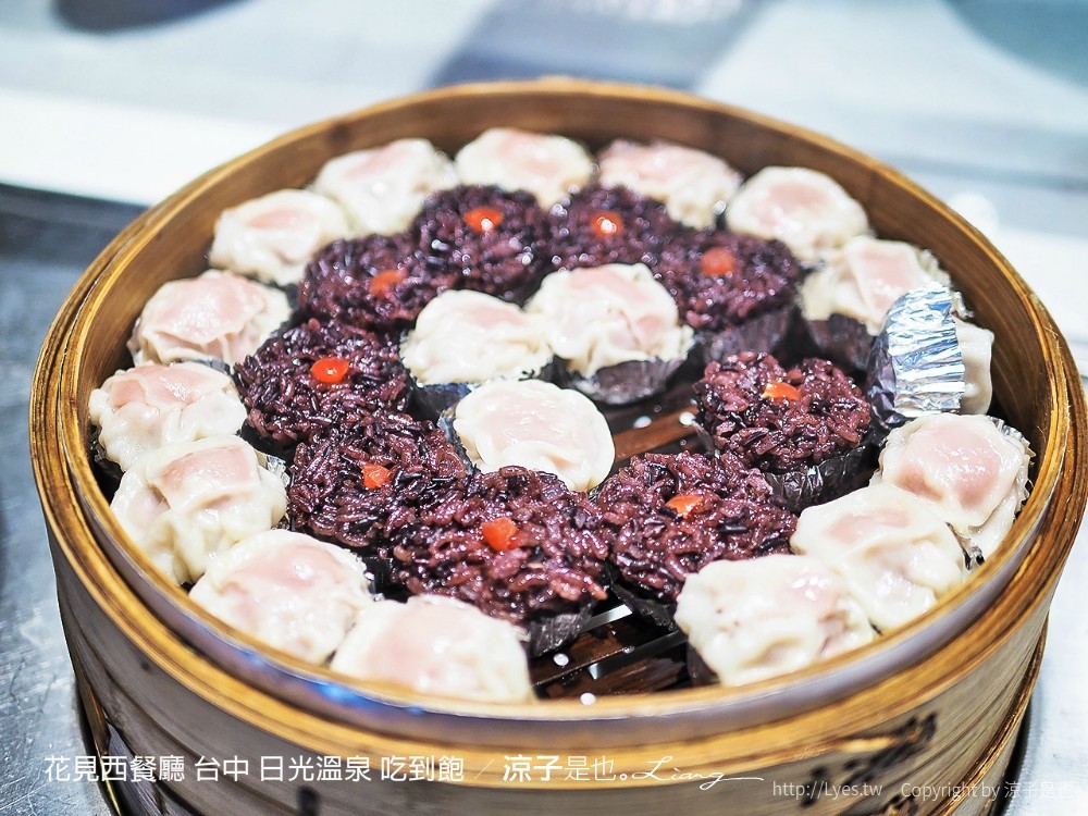 花見西餐廳 台中 日光溫泉 吃到飽