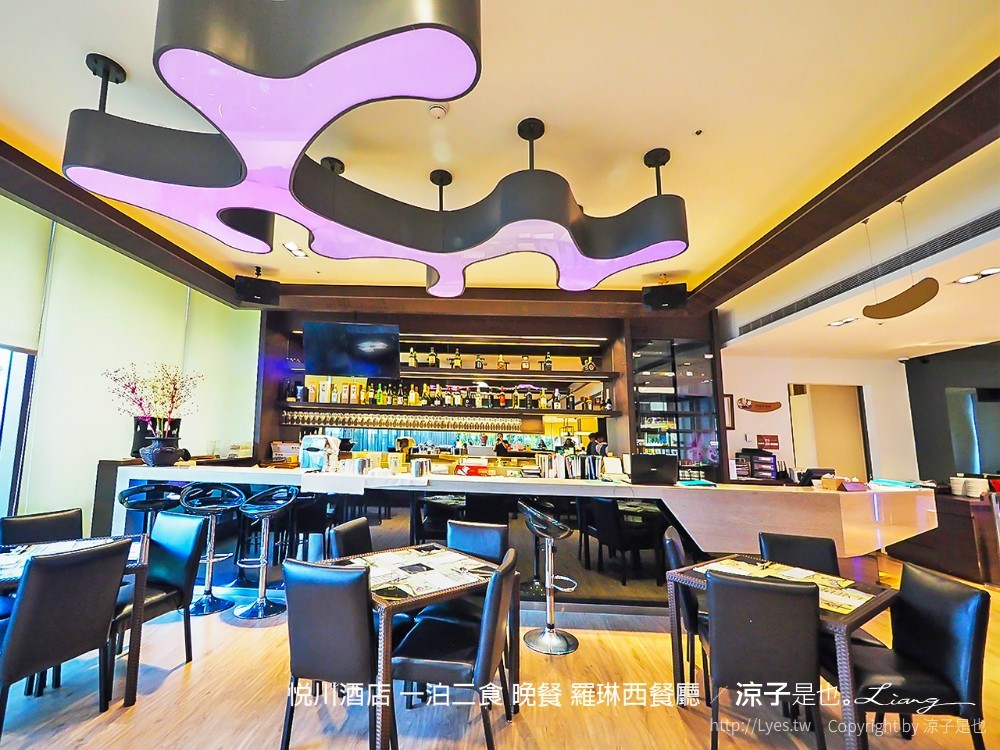 悅川酒店 一泊二食 晚餐 羅琳西餐廳