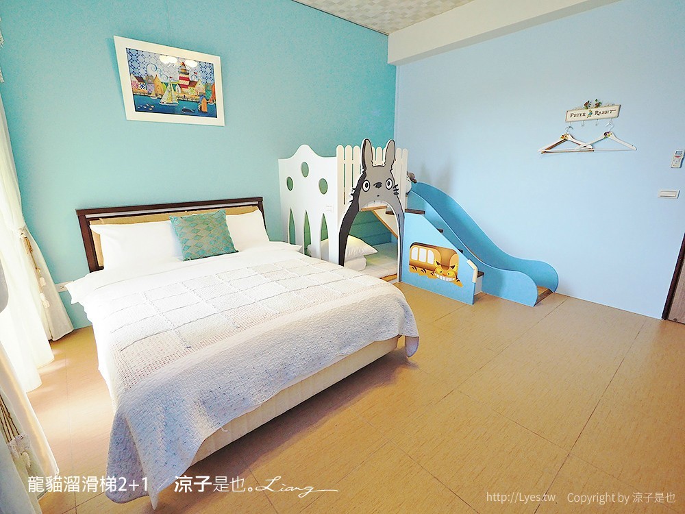 龍貓溜滑梯2+1