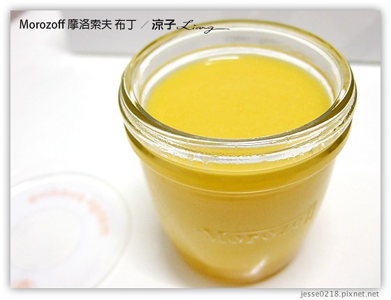 Morozoff 摩洛索夫 布丁 6