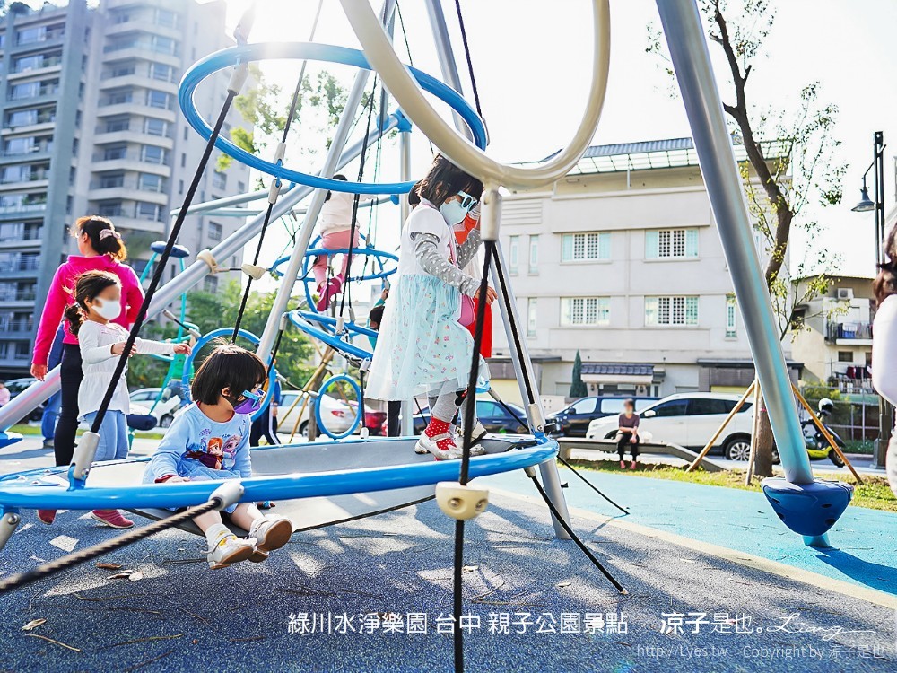 綠川水淨樂園 台中 親子公園景點