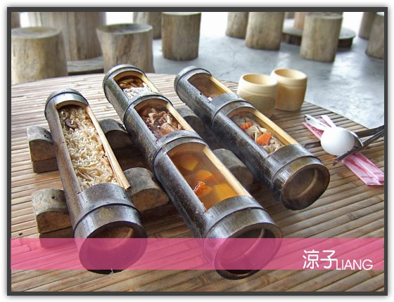 溪頭 豐閣竹筒特餐05