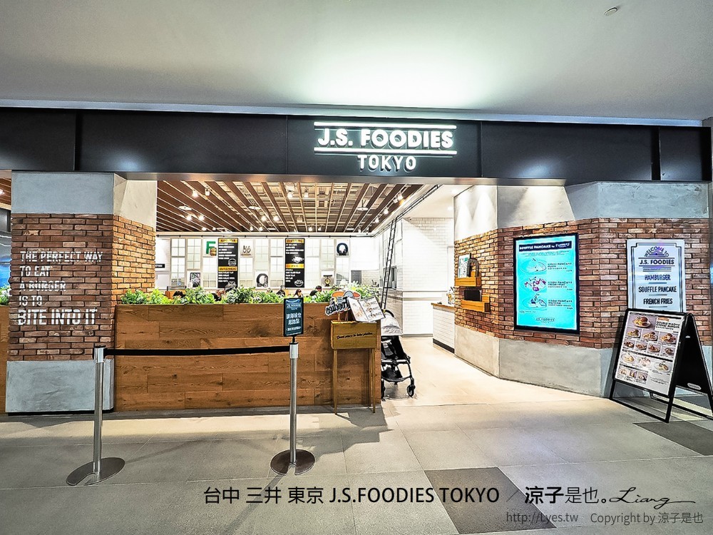 台中 三井 東京 J.S.FOODIES TOKYO
