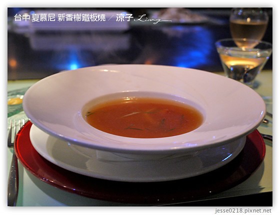 台中 夏慕尼 新香榭鐵板燒 10