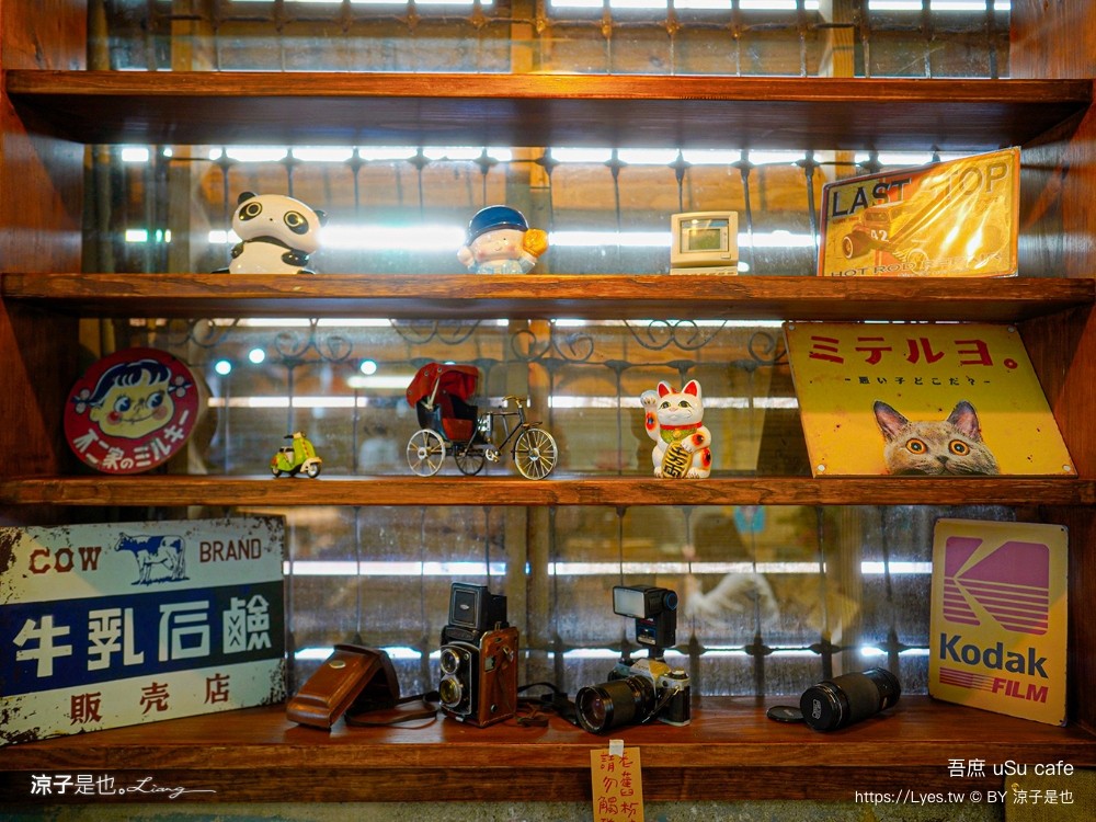 吾庶 菜單 埔里老宅咖啡 埔里美食 埔里早午餐 南投甜點 南投下午茶 usu cafe